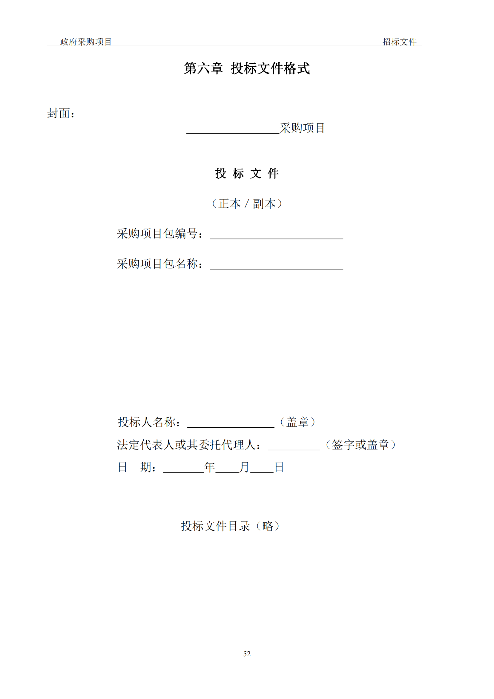 發(fā)明專利最高3900元，實用新型2100元，發(fā)明專利授權(quán)率不低于80%！3家代理機構(gòu)中標