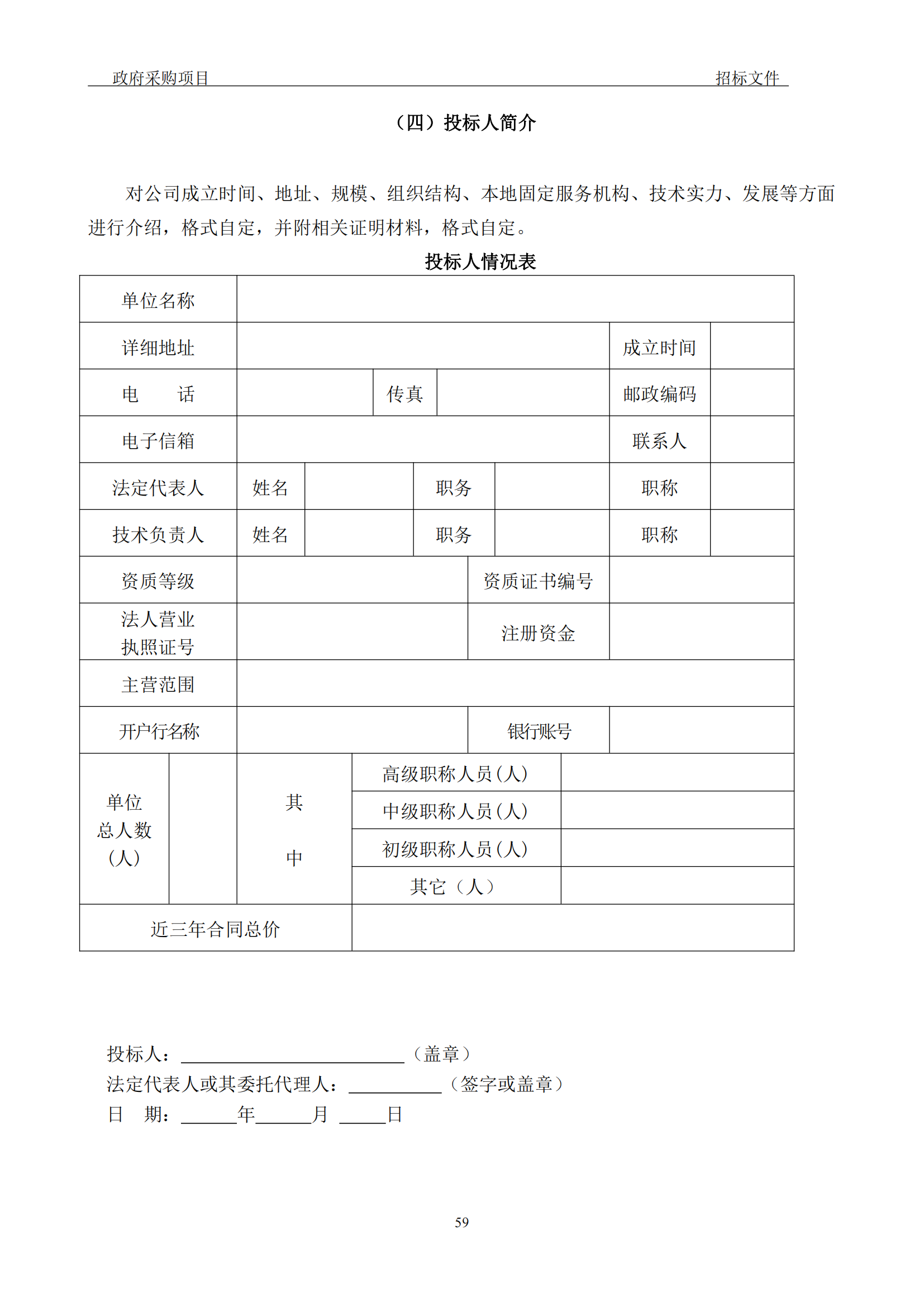 發(fā)明專利最高3900元，實(shí)用新型2100元，發(fā)明專利授權(quán)率不低于80%！3家代理機(jī)構(gòu)中標(biāo)