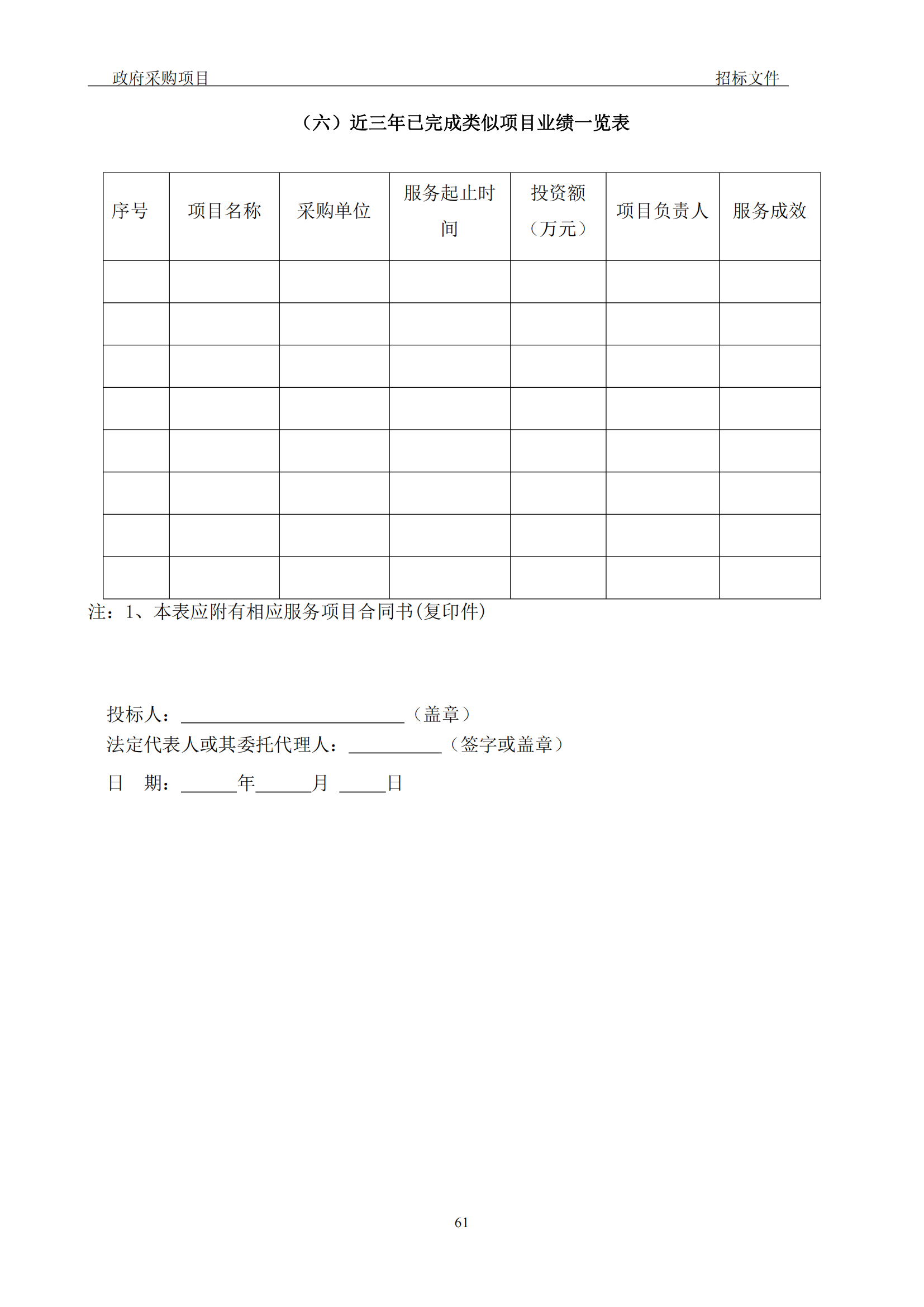 發(fā)明專利最高3900元，實(shí)用新型2100元，發(fā)明專利授權(quán)率不低于80%！3家代理機(jī)構(gòu)中標(biāo)