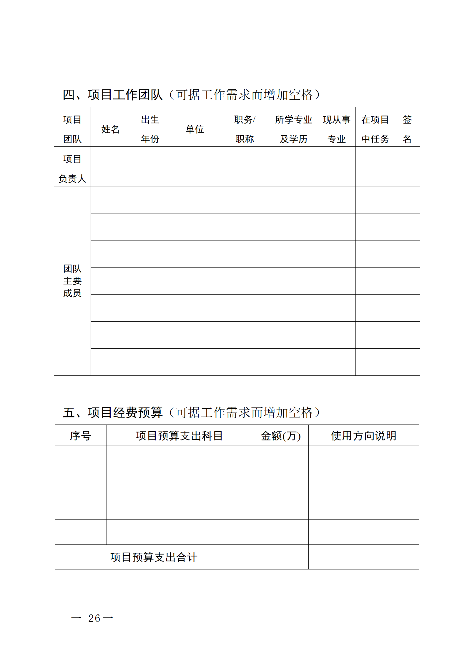 16個(gè)知識(shí)產(chǎn)權(quán)促進(jìn)類項(xiàng)目！潮州市2024年知識(shí)產(chǎn)權(quán)促進(jìn)類項(xiàng)目開始申報(bào)