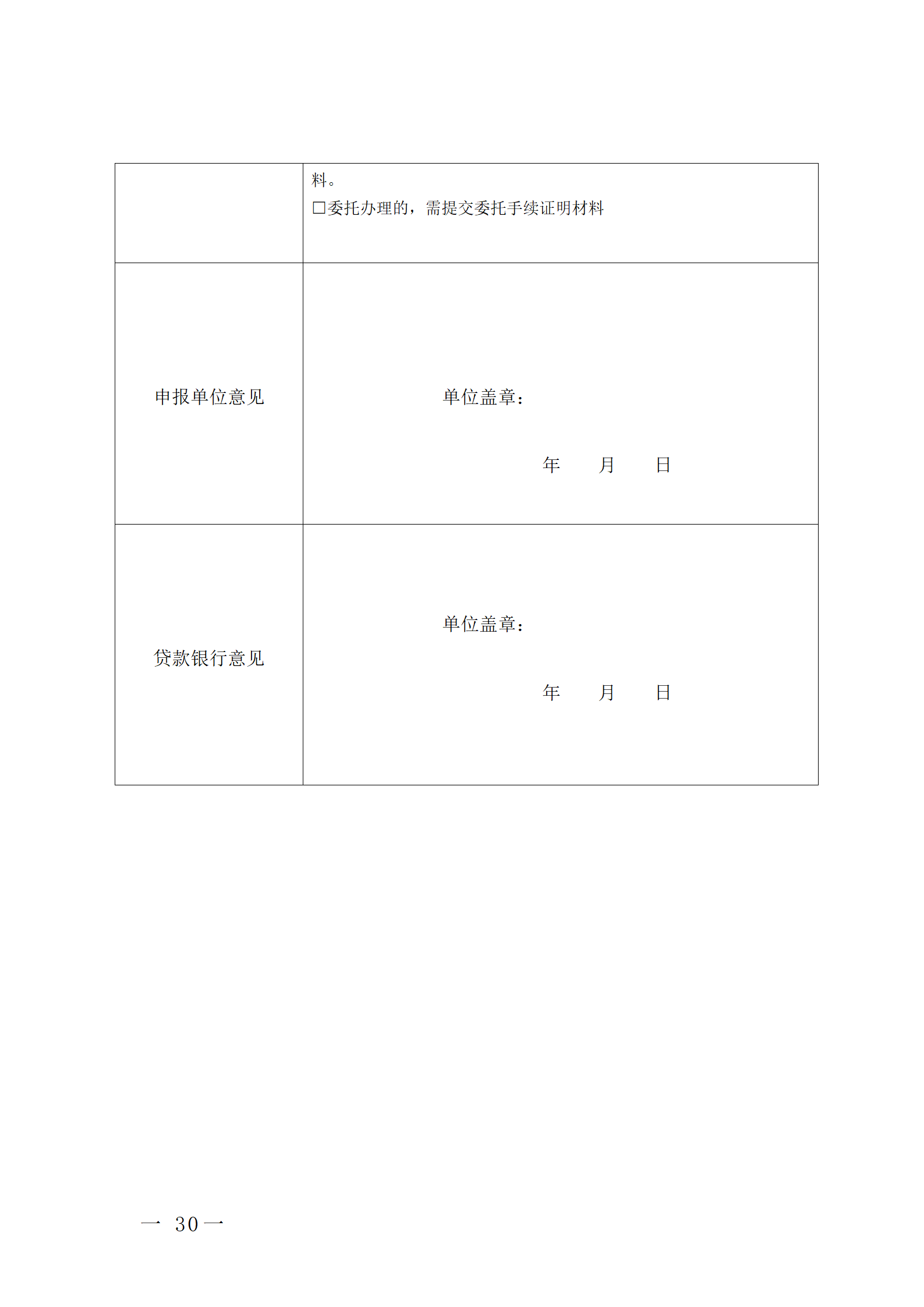 16個(gè)知識(shí)產(chǎn)權(quán)促進(jìn)類項(xiàng)目！潮州市2024年知識(shí)產(chǎn)權(quán)促進(jìn)類項(xiàng)目開始申報(bào)