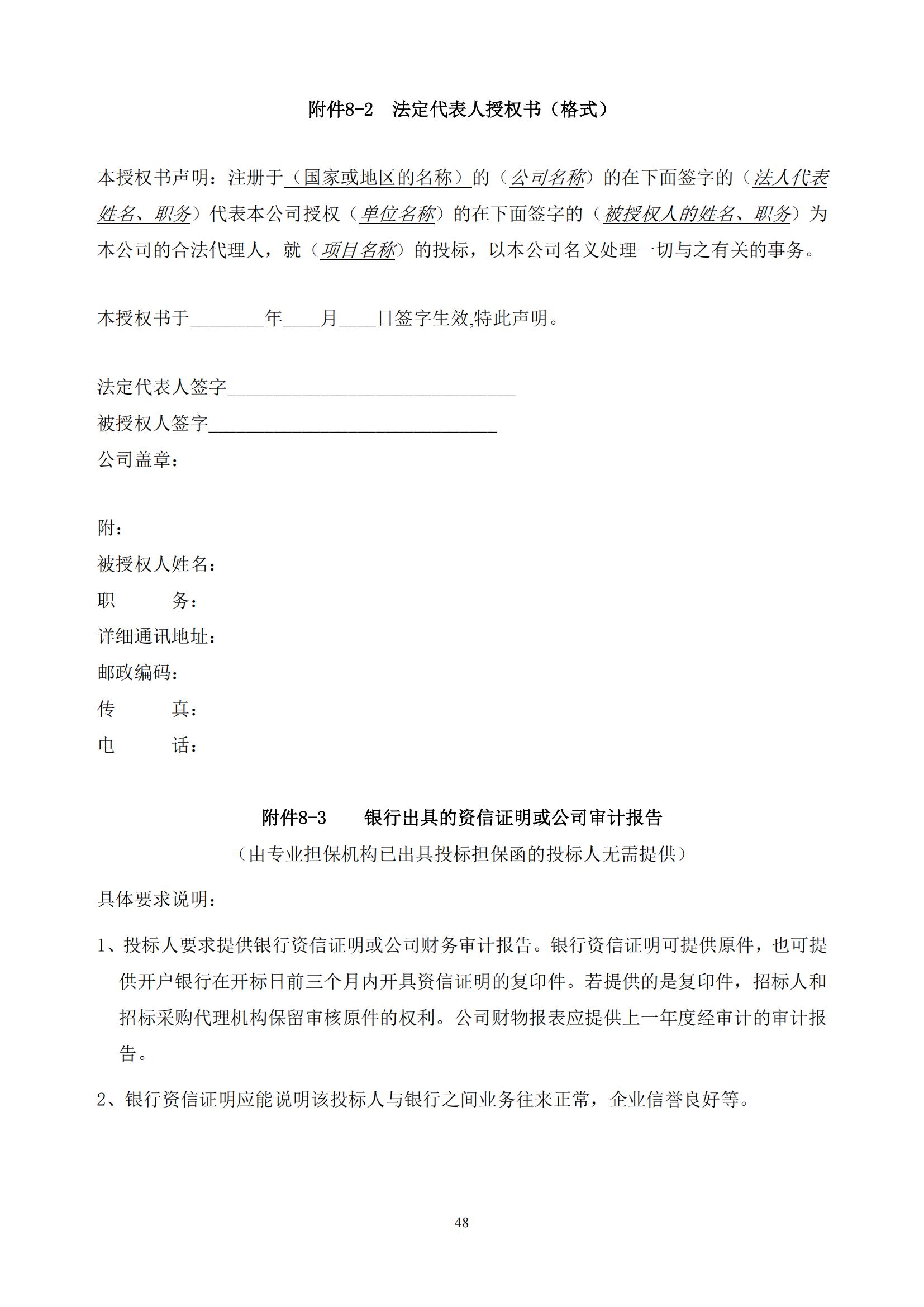 發(fā)明專利最高限價3800元，實用新型2000元，若代理專利非正常則退費！中國科學院某研究所知識產(chǎn)權代理采購中標公告