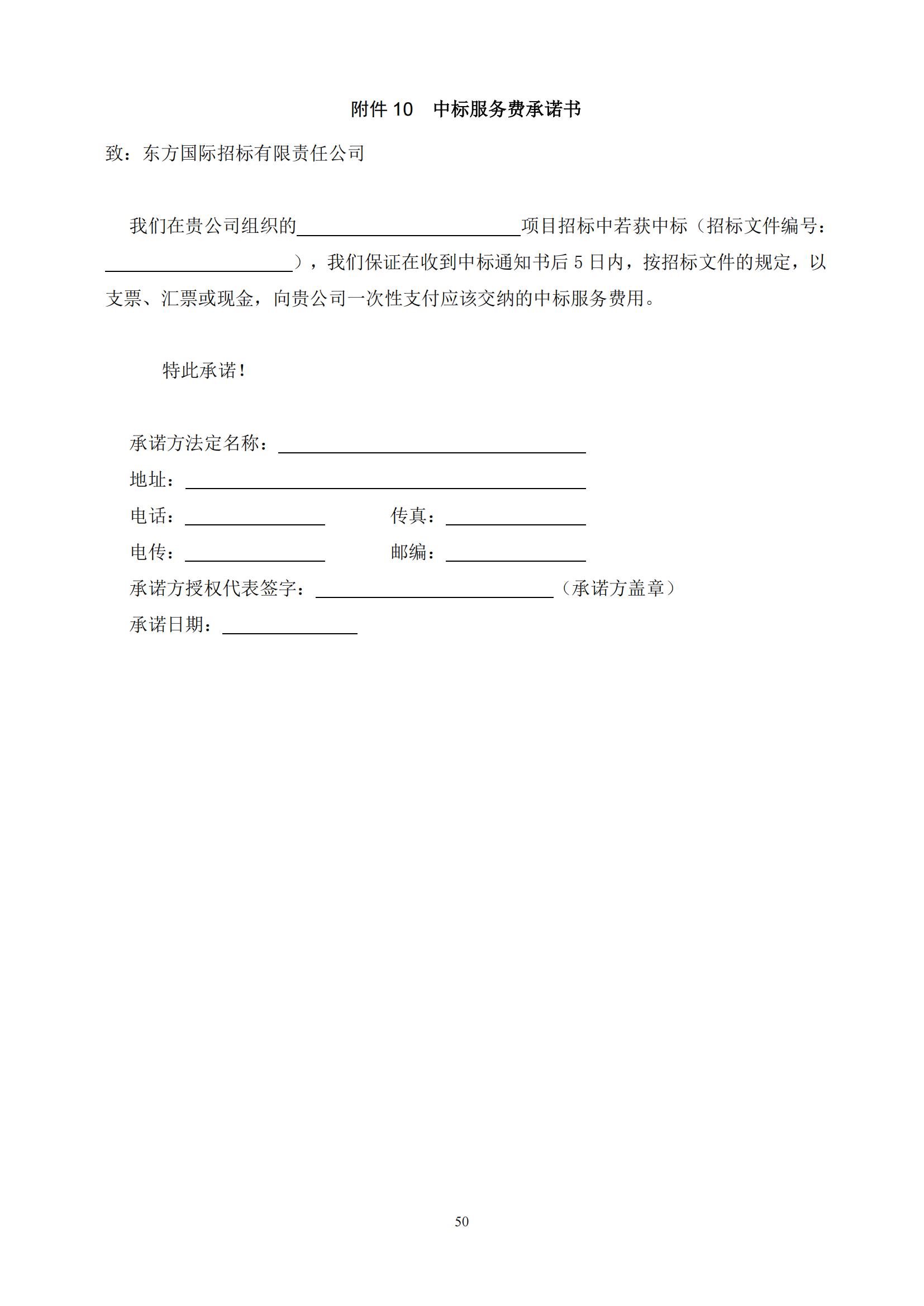 發(fā)明專利最高限價3800元，實用新型2000元，若代理專利非正常則退費！中國科學院某研究所知識產(chǎn)權代理采購中標公告