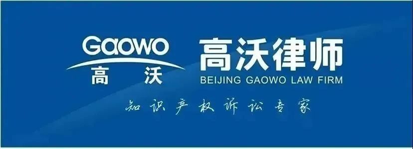 下周四晚19:30直播！商標注冊人、使用人如何應對商標案件，以及由此對企業(yè)所產生的影響