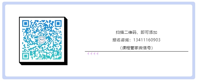 今日14:30直播！“羊城知產(chǎn)大講堂”2024年廣州市知識產(chǎn)權(quán)文化建設(shè)公益培訓(xùn)第五期線下課程開課啦！