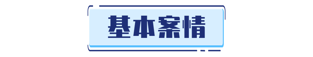 產(chǎn)品配方可以構(gòu)成商業(yè)秘密！