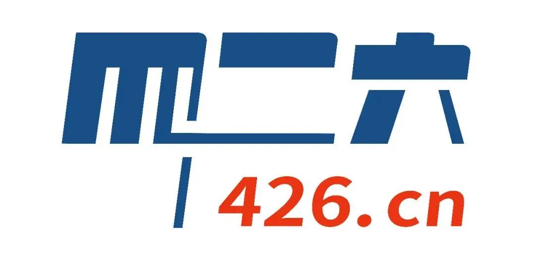 今日14:00直播！知識(shí)產(chǎn)權(quán)護(hù)航 國(guó)貨乘風(fēng)出海