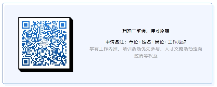 聘！北京石頭科技股份有限公司招聘「海外法務」