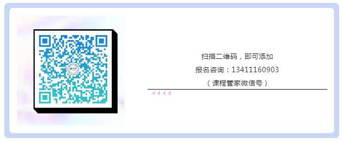 企業(yè)IPR必看！IPBP企業(yè)知識產(chǎn)權(quán)高管人才進(jìn)階班【武漢站】