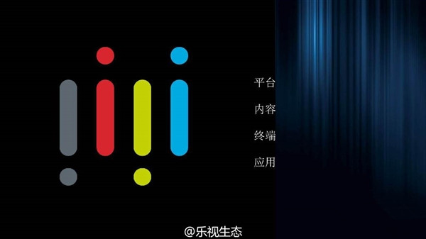 大變革！樂視正式更換全新Logo，啟用新域名Le.com