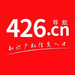 426.cn牽手創(chuàng)新中國峰會(huì)，3000+項(xiàng)目、1500+創(chuàng)投機(jī)構(gòu)及20000+觀眾