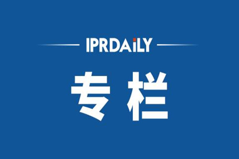 IPRdaily 7月份媒體專(zhuān)欄總結(jié)——商業(yè)江湖事未了，知產(chǎn)場(chǎng)上比高低