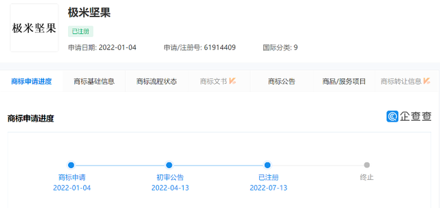 #晨報(bào)#假“永泉閥門”公司商標(biāo)侵權(quán)及不正當(dāng)競爭被頂格判賠共計(jì)1000萬元；企業(yè)知識產(chǎn)權(quán)信用評價(jià)標(biāo)準(zhǔn)通過立項(xiàng)評審