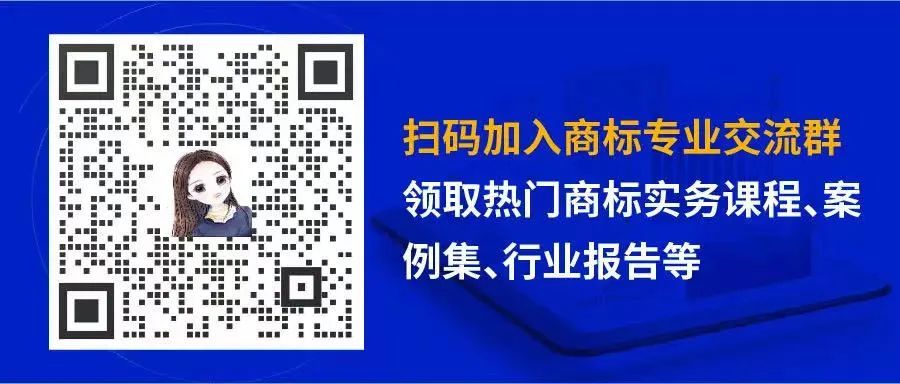 商標駁回復(fù)審技巧及案例解讀！  ?